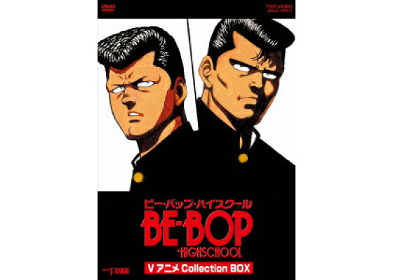 楽天ブックス Be Bop Highschool Vアニメ Collection Box 有迫俊彦 小野坂昌也 Dvd